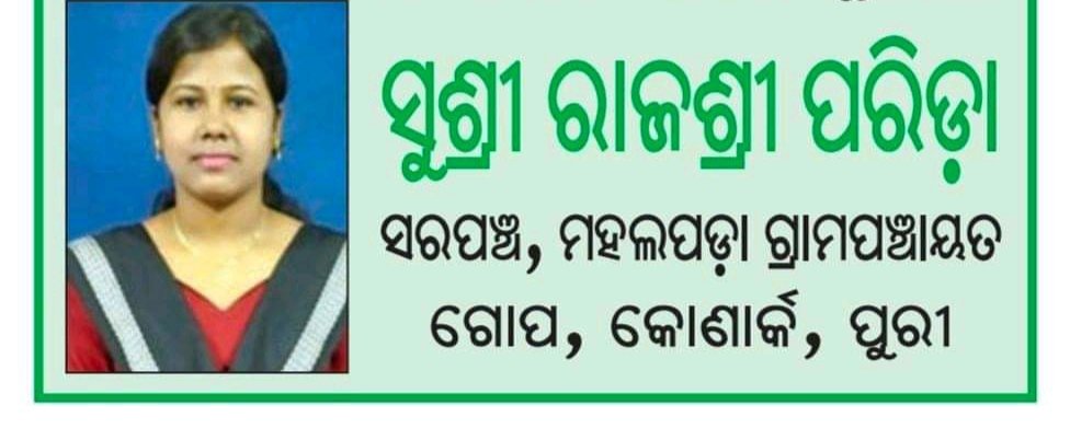 AstarangaVoice's tweet photo. କିନ୍ତୁ ପ୍ରଶାସନ କିଭଳି ଭାବରେ #BPL_CARD Issue କରିଛନ୍ତି..? ଜିଲ୍ଲାପାଳ @balwantskalewa7  ମହୋଦୟ ଦୂଷ୍ଟି ଦିଅନ୍ତୁ। @Puri_Official @theargus_in @CMO_Odisha ସାର୍ ଏହା କି ପ୍ରକାରର ବ୍ୟବସ୍ଥା.? #ଗୋପ_ବ୍ଲକ_ବିଡିଓ ନୀରବଦ୍ରଷ୍ଟା 
@rajaaswain https://t.co/RXG6IWiYK3