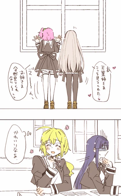 2年生の講義が終わるのを待ち構えてるシルトたち。 