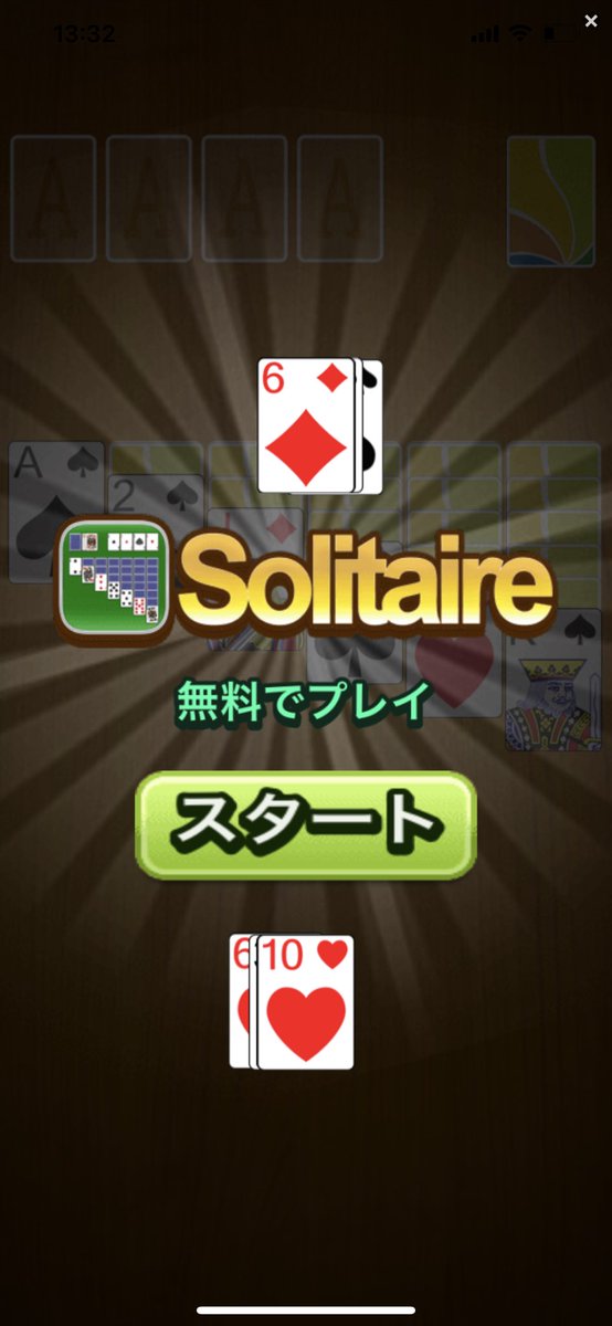 グウジ ゴッドフィールド ブラウザ版のアクセス解析だとiosとandroidの比率は2 1だったのに アプリ版だと5 1ぐらいの差がある ブラウザ版はiosだと使いづらいことが原因か しかし 最近の統計ではスマホのシェアは若年層でも1 1ぐらいと出てるが実態と