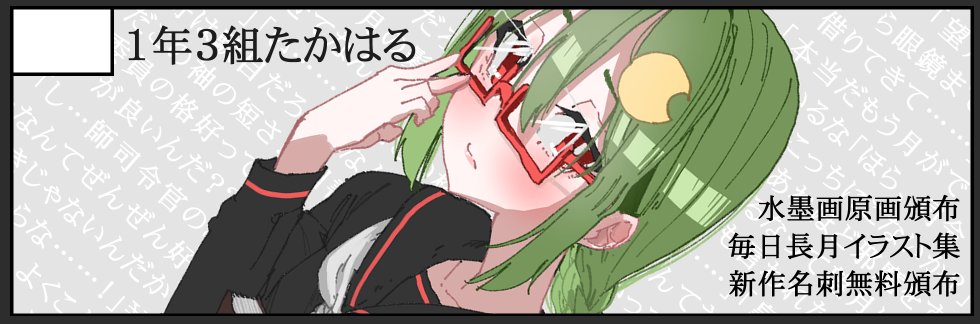 舞鶴砲雷撃戦のサクカを修正しようと作り直してたら1SPじゃないサクカ作っててボツになったので供養です…… 
