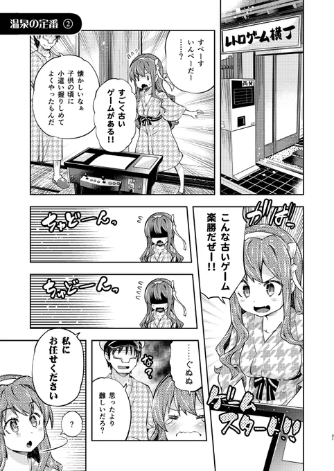 うちの鳳翔さんもなかなかのレバーさばきですよ?
(※再掲) 