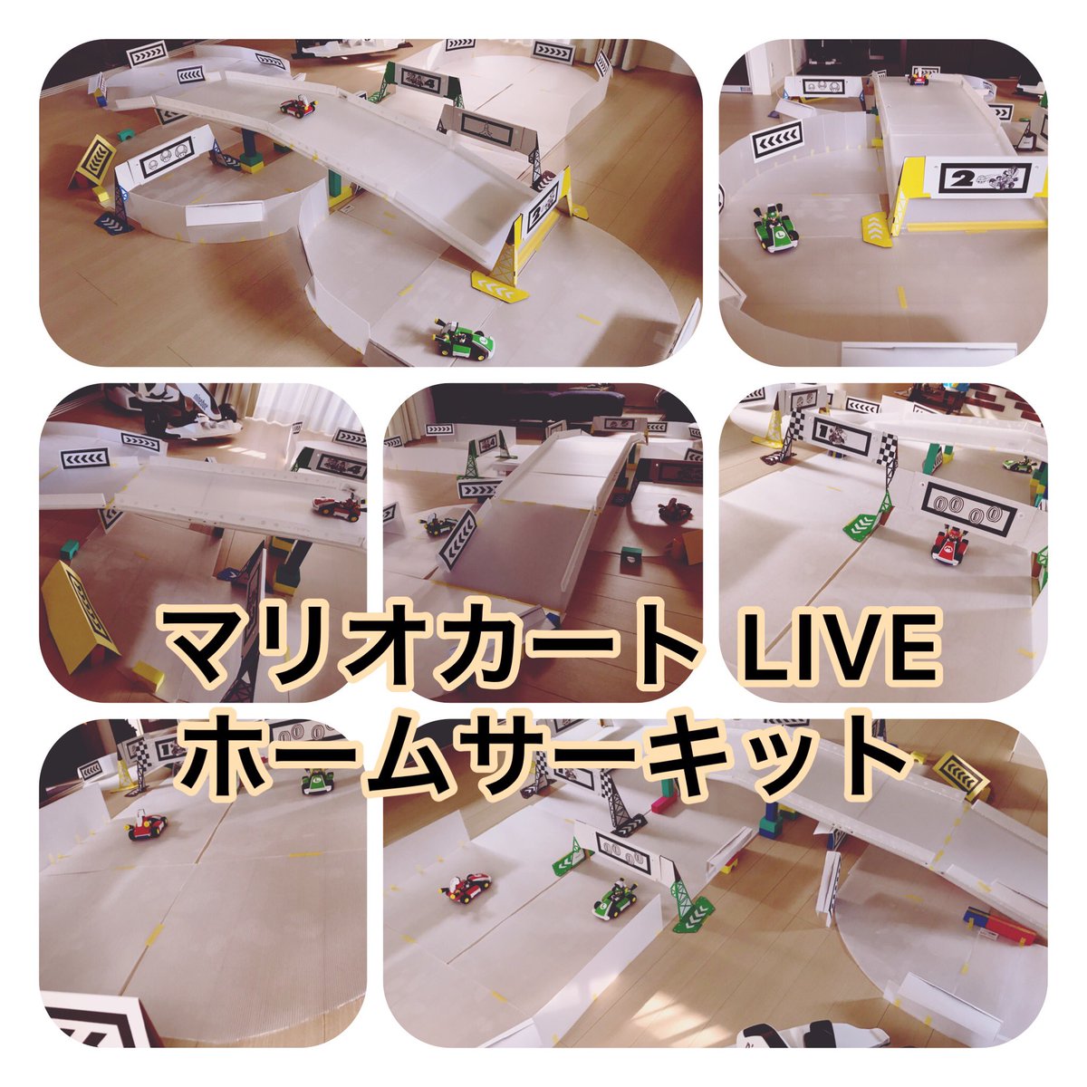 Ga_Kye's tweet photo. #CHALAY
活動休止から一切ギターに触れず、のんびりした時間を満喫中!
家族の為にと作った
#マリオカートライブホームサーキット
#立体
#コース
#橋
まさかの不評…。
自分でさえも150cc走破が限界。
個人的には楽しかったけど、解体作業に取り掛かるとします! https://t.co/X6f1dEb3pf