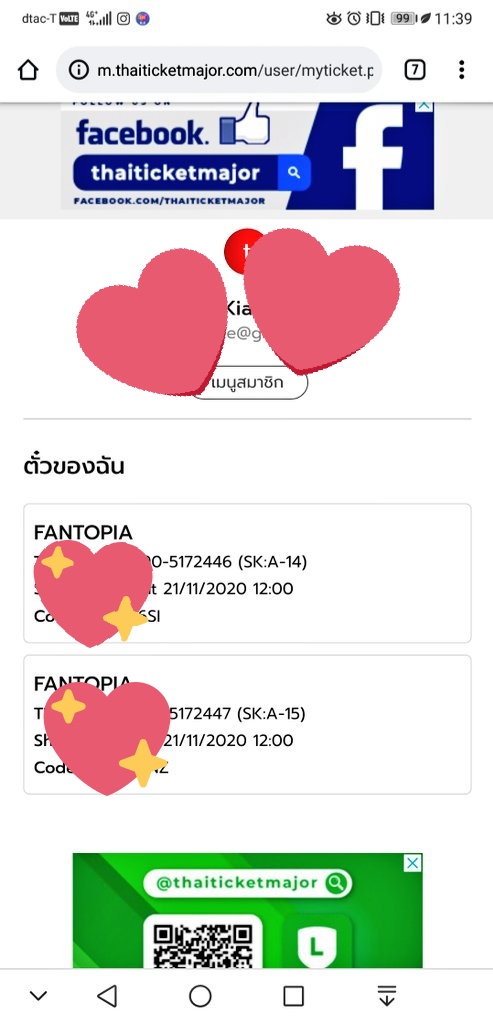 Smoozties's tweet photo. ลดราคา​  สนใจทักจ้าา#Fantopia2020 https://t.co/lC4AgXZJLB