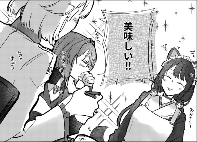 #リプ来たセリフで一コマ描く 