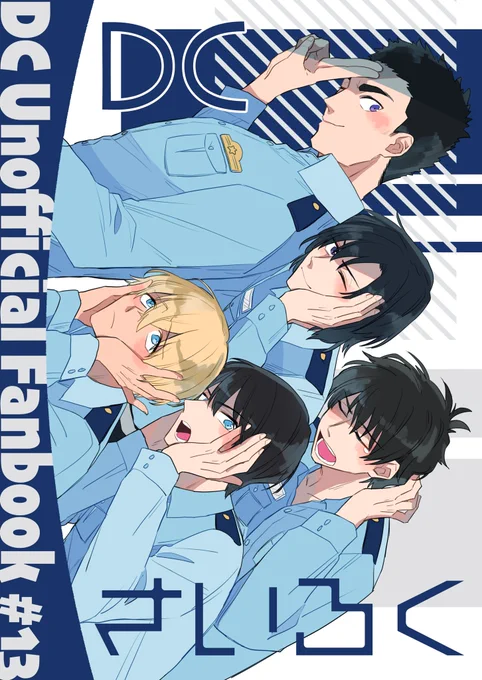 11/29裏家業21合わせ(他ジャンル参加)
新刊サンプル 1/2

<DCさいろく>
A5/210P/1800円/全年齢
※K学箱もの、カプもの(景零/萩松)混在

通販 https://t.co/rSj2Bv7oXo

2018-2020 これまでDCで出した本の再録本です。景零と萩松の描き下ろし漫画あります!再録内容はサンプルでご確認ください。 