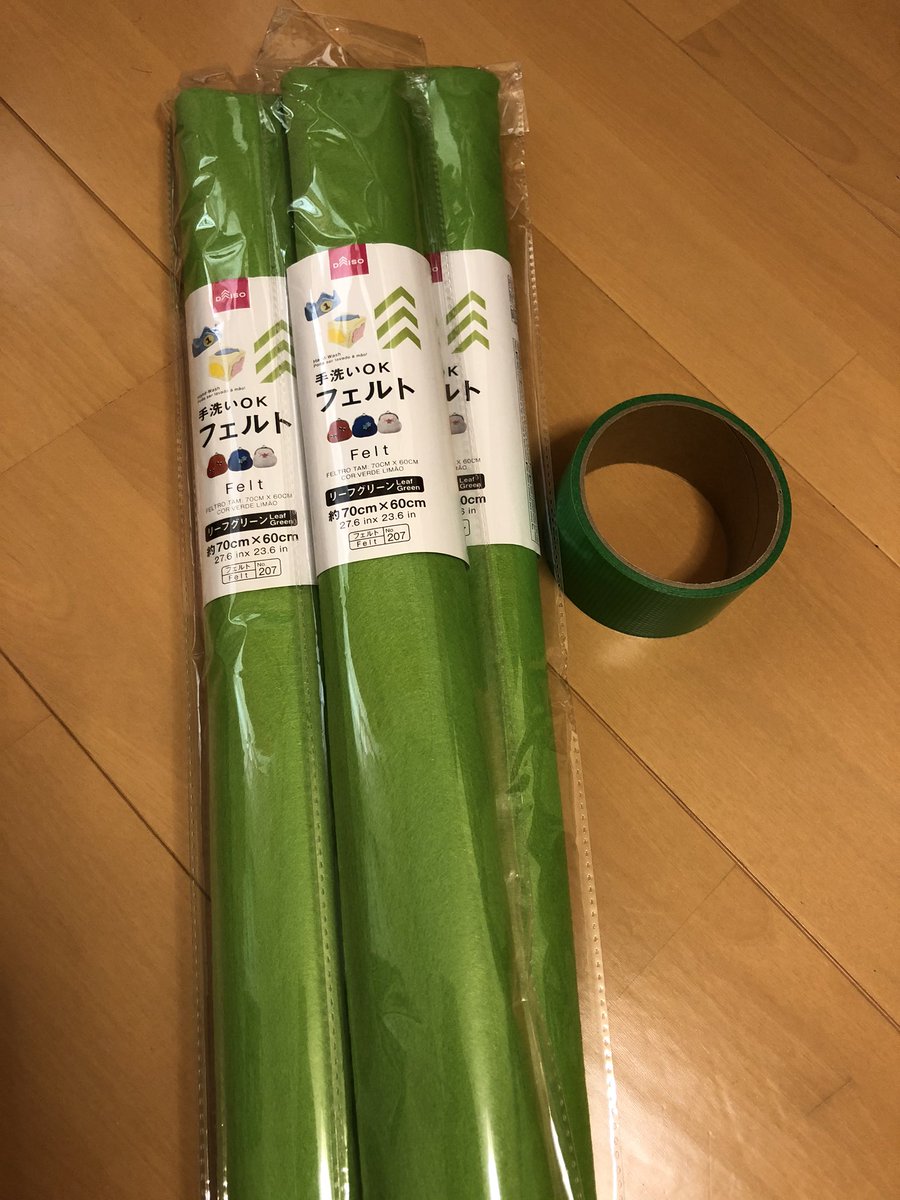 古町moi ダイソーの黄緑色フェルトとiphoneに入ってるimovieでのクロマキー合成 めちゃ簡単だった みんなもやるといい T Co H8rkjlqmu6 Twitter