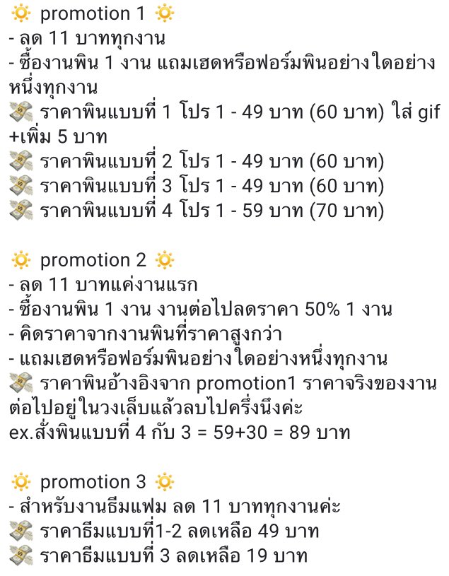 𓈒 * ᚐ𓊪♡̷ · 츄🍧⁎ ᱸ 𓈒(close) tweet media