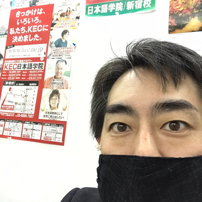 木村 剛 Kimura Go Twilog