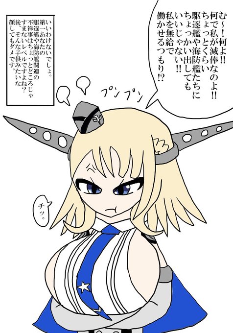 コロラドのtwitterイラスト検索結果 古い順