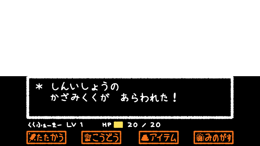 某ゲーム風フレームです 黒背景と併せて使うといい感じになるかと思います 2枚目は使用例です 風見くく新衣装 ツイレポ