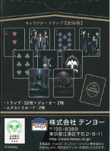 イエローサブマリン なんば店 على تويتر 入荷情報 ディズニー ツイステッドワンダーランド トランプ 再入荷しました ツイステッドワンダーランド に登場するキャラクターのイラストが絵札 J Q K に描かれたトランプです Trpg Boardgamejp