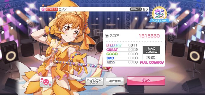 みくみくにしてあげるのtwitterイラスト検索結果