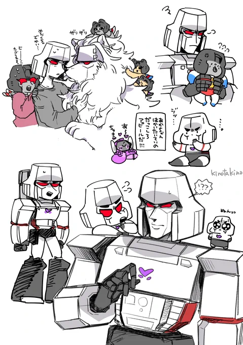 きの印の様々なメガ様 