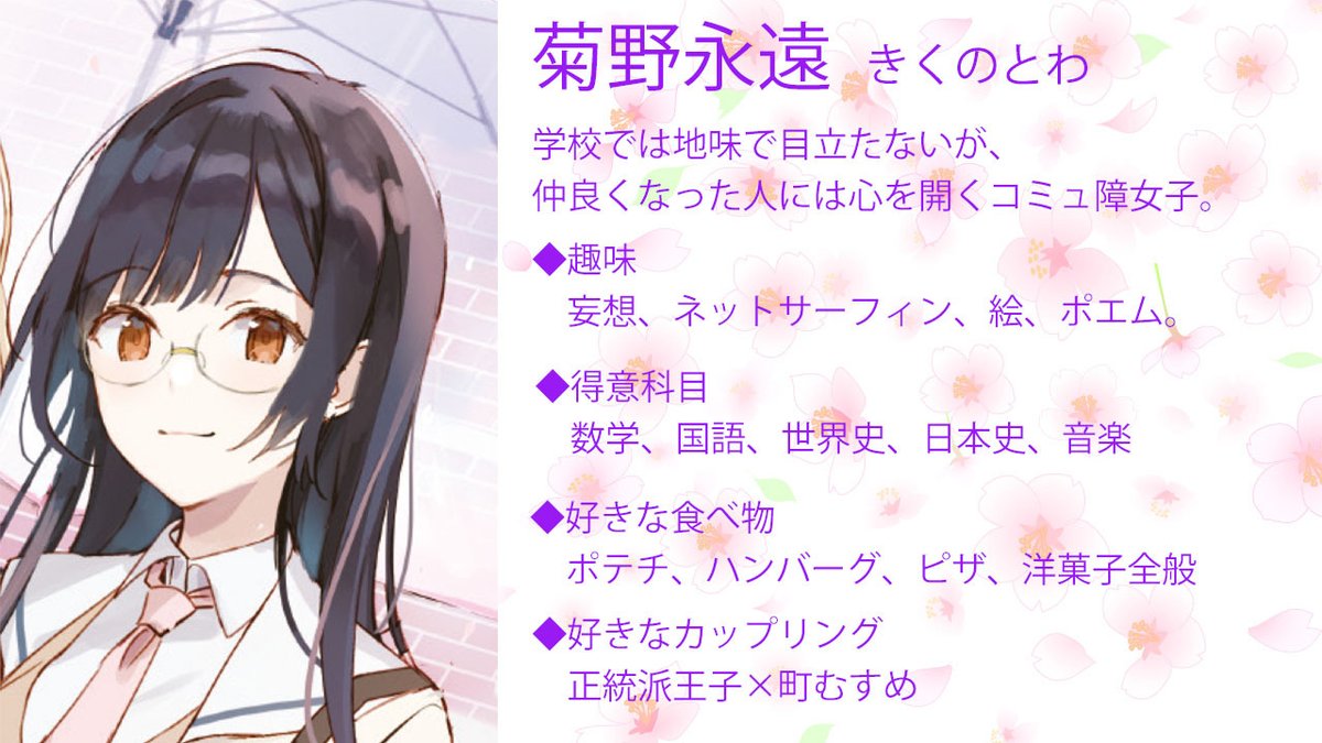 電撃文庫 女子高生の秘密がつまったガールズラブ 白百合さんかく語りき は11月10日発売 華ざかりの放課後は 恋と秘密と妄想があふれだす Raemzさん が描く 最強に可愛い彼女たちをどうぞよろしくお願いします 今田ひよこ 試し読みは