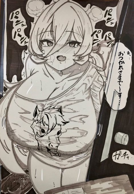 #いいおっぱいの日オラでっけぇPayPay見るとワクワクすっぞ!! 