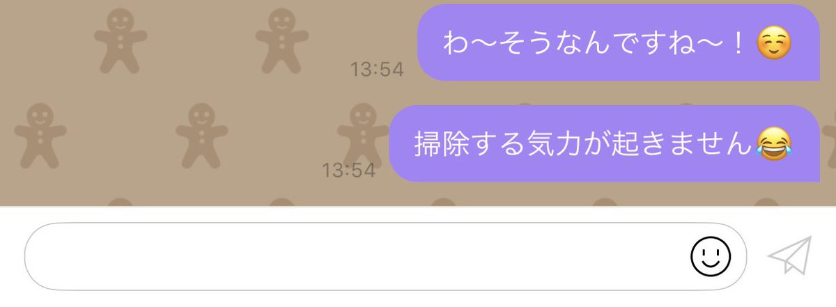 kinosim218's tweet photo. こんな時でも変わらず誰と話してるんだシリーズ https://t.co/CjjQ8YNHOp