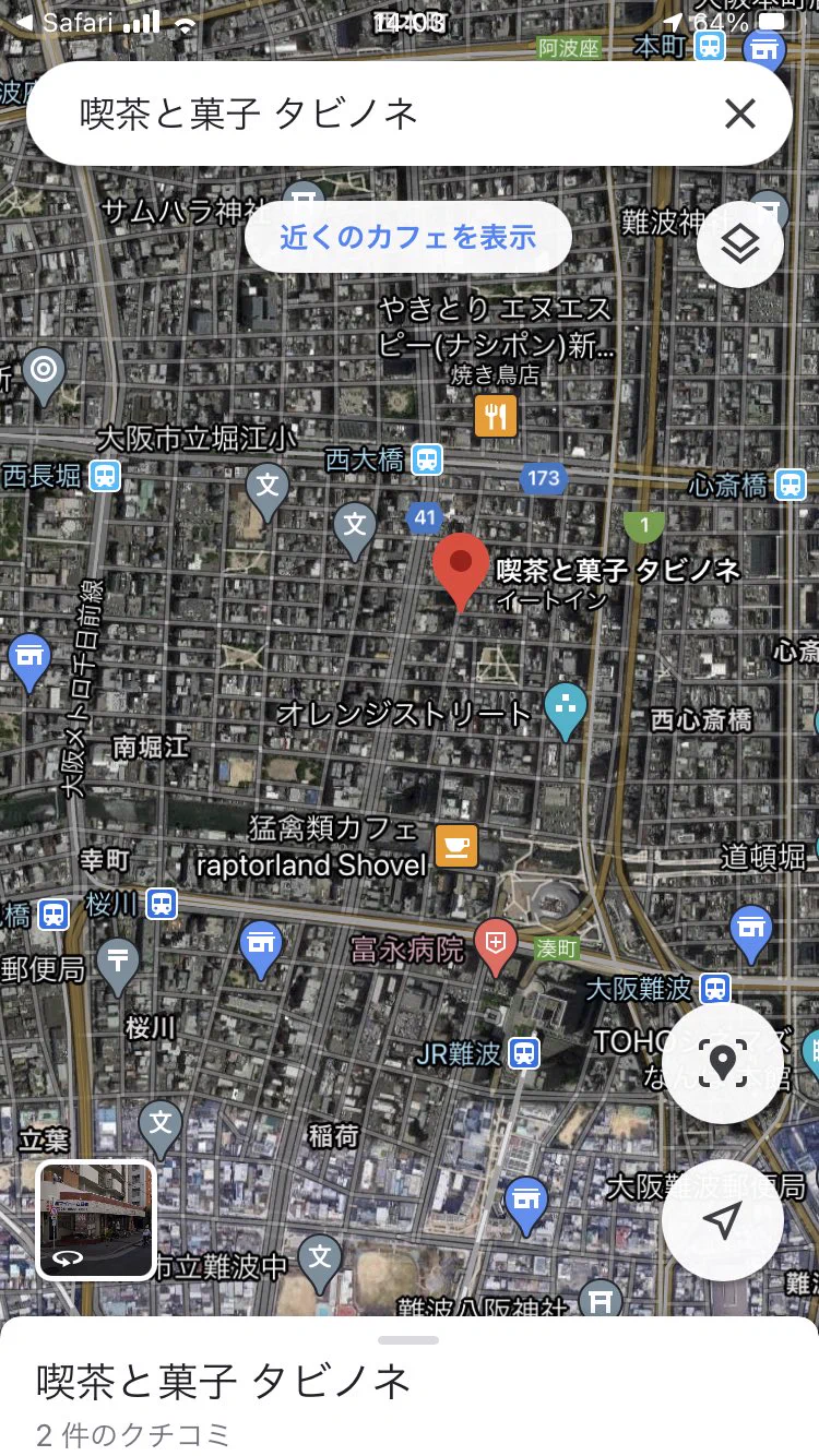 @muni_gurume 西大橋からの方が近そう 