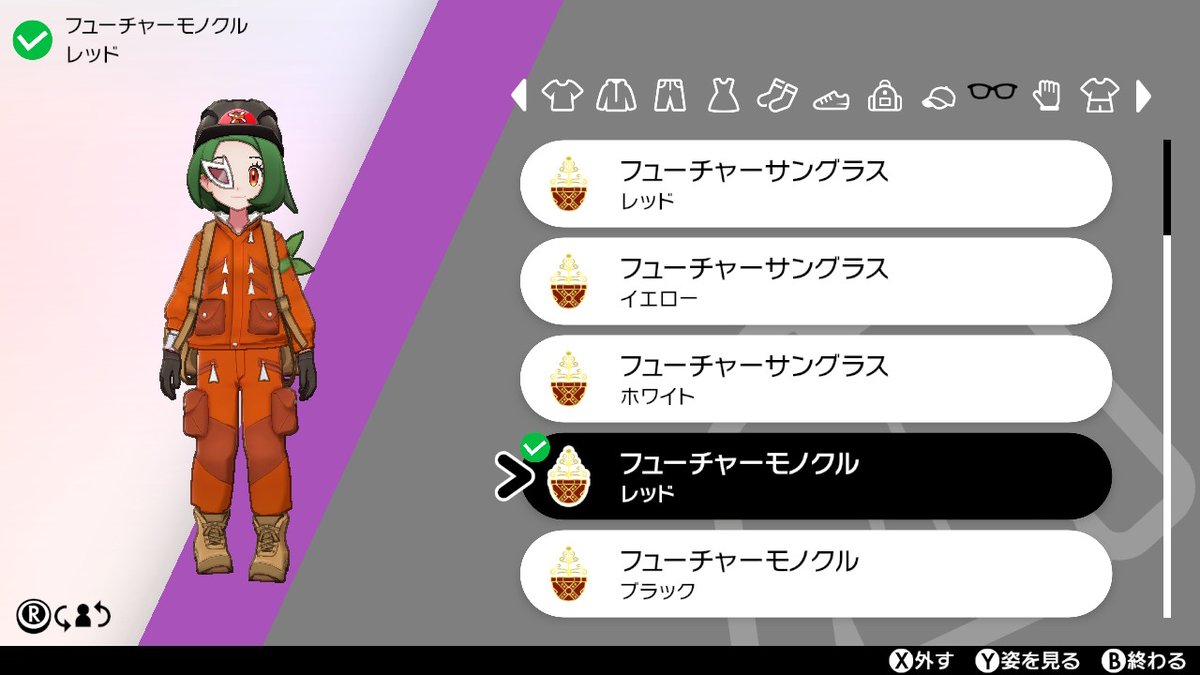 エメラルド ポケモン剣盾プレイ中 ゲーチスの赤色モノクルが手に入ったので 見た目とパーティーもゲーチスに似せてみた ポケモン剣盾 Nintendoswitch