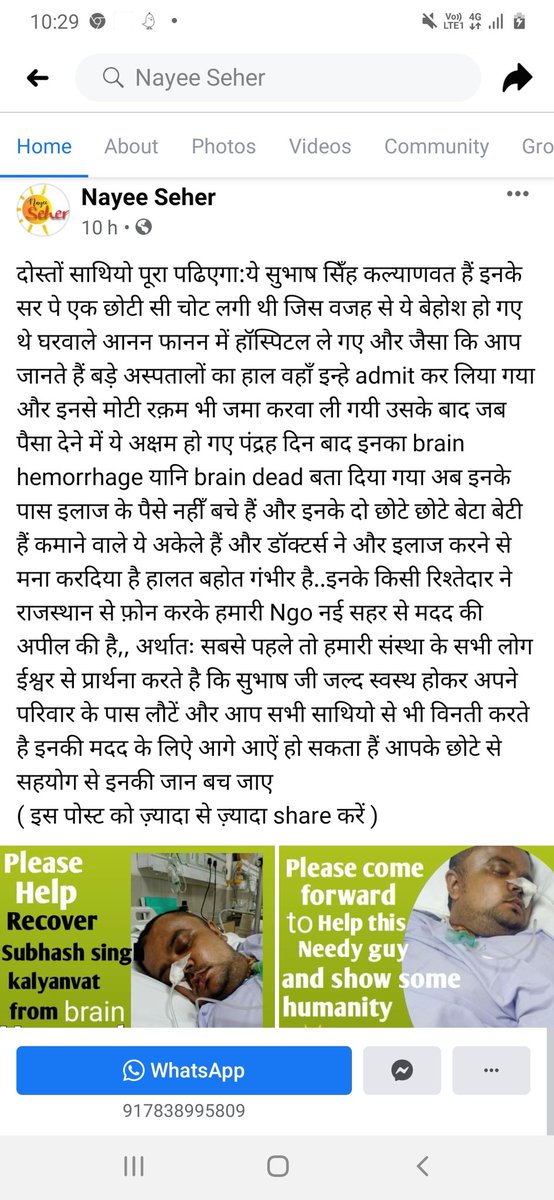 nayeeseher's tweet photo. https://t.co/3F0ZFHj2vu