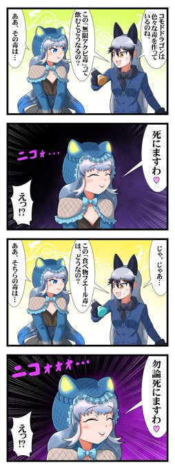 Tweets Listaトウモロコシ 山本 Dio El Hash けもフレ3 2 Whotwi Grafica De Analisis De Twitter Tweets Listaトウモロコシ 山本 Dio El Hash けもフレ3 2 Whotwi Grafica De Analisis De Twitter