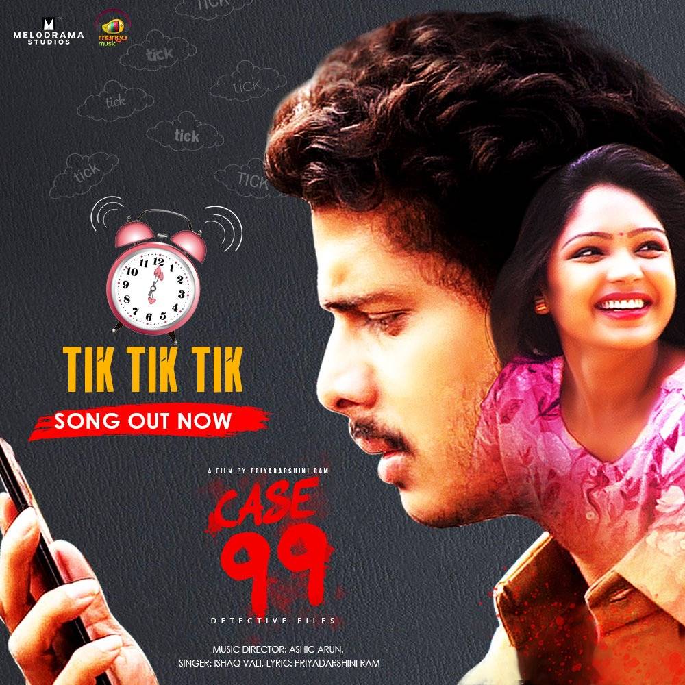 tfpcin's tweet photo. love is as beautiful as it’s painfully confusing. 
Here's a perfect song for broken hearts 💔!!

#TikTikTik lyrical video from #case99 ▶️ https://t.co/utIyPYHBrV

a film by #priyadarshiniram 
🎤by #ishaqvali
A @ashicarun musical🎼 on @mangomusiclabel
#MelodramaStudios https://t.co/ce8nwnGFWm