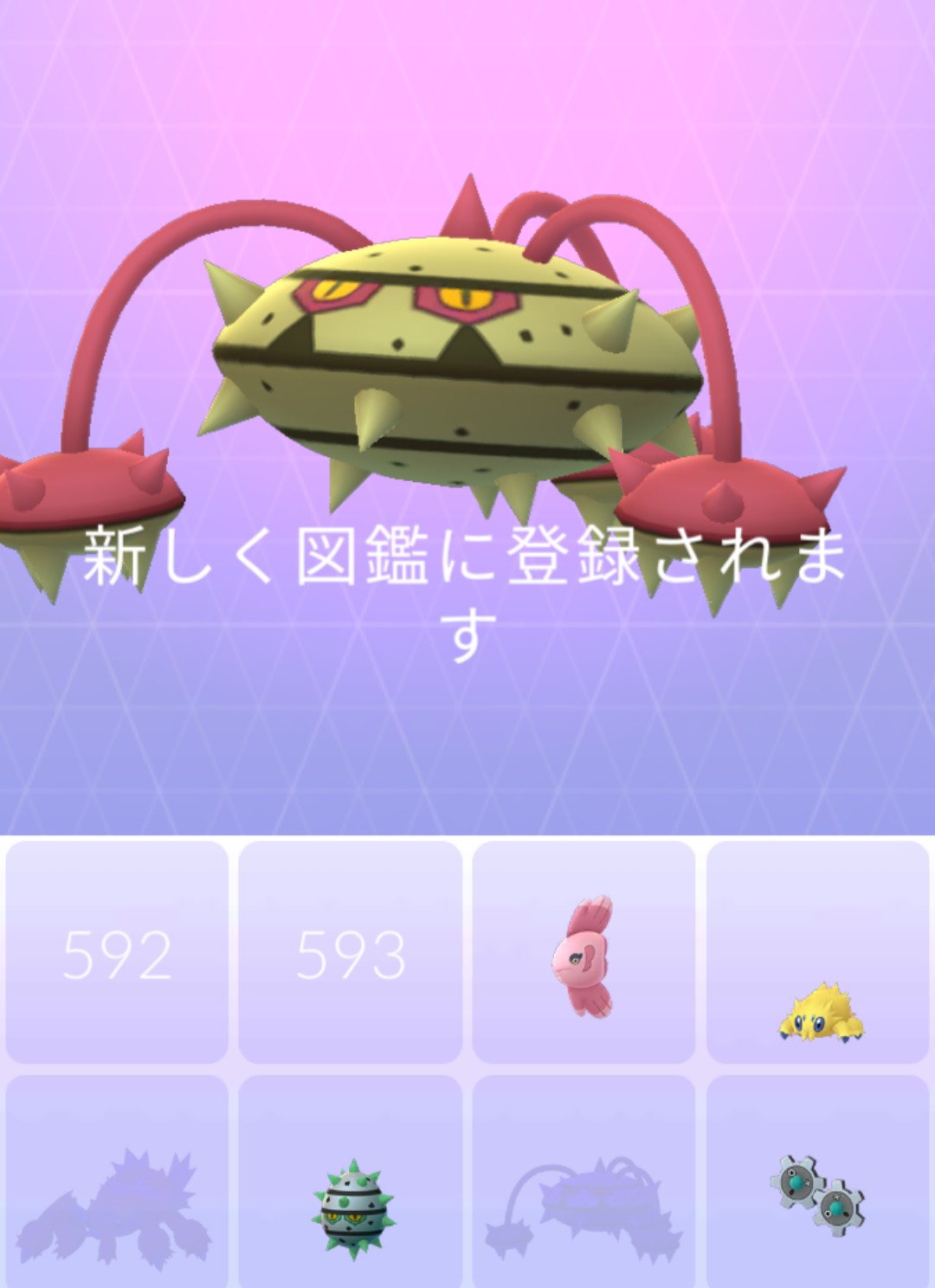 のん842 テッシード色違い2匹目 即進化 ポケモンgo テッシード色違い ナットレイ色違い T Co 1v1b6pow67 Twitter