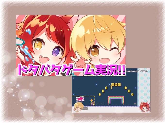 マリオメーカーのtwitterイラスト検索結果 古い順 マリオメーカーのtwitterイラスト検索結果 古い順