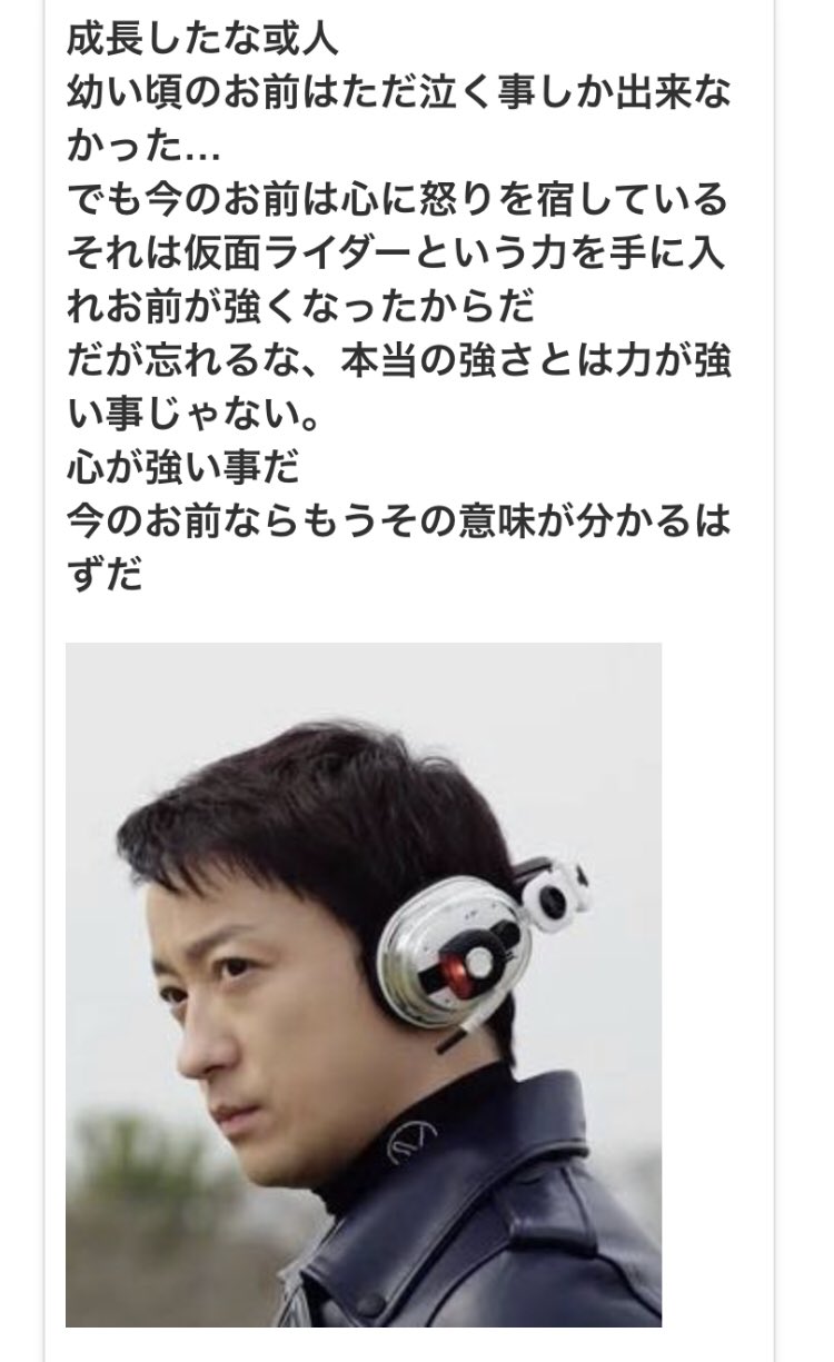 こくまろ 今さらながら飛電其雄構文 怪文書 にハマってる 一体何を伝えたいのか全然理解できねぇ T Co Amulrm78qp Twitter こくまろ 今さらながら飛電其雄構文 怪文書 にハマってる 一体何を伝えたいのか全然理解できねぇ T Co Amulrm78qp Twitter