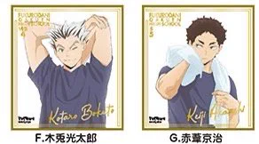 Ikr? BokuAka are so in love its annoying https://t.co/Pd2EsQq8S1 