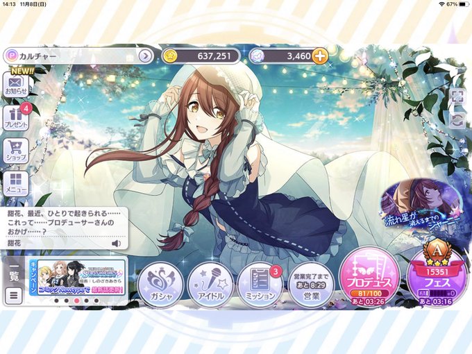 選択した画像 ホーム 画面 イラスト 人気の日本の壁紙fhd 選択した画像 ホーム 画面 イラスト 人気の日本の壁紙fhd