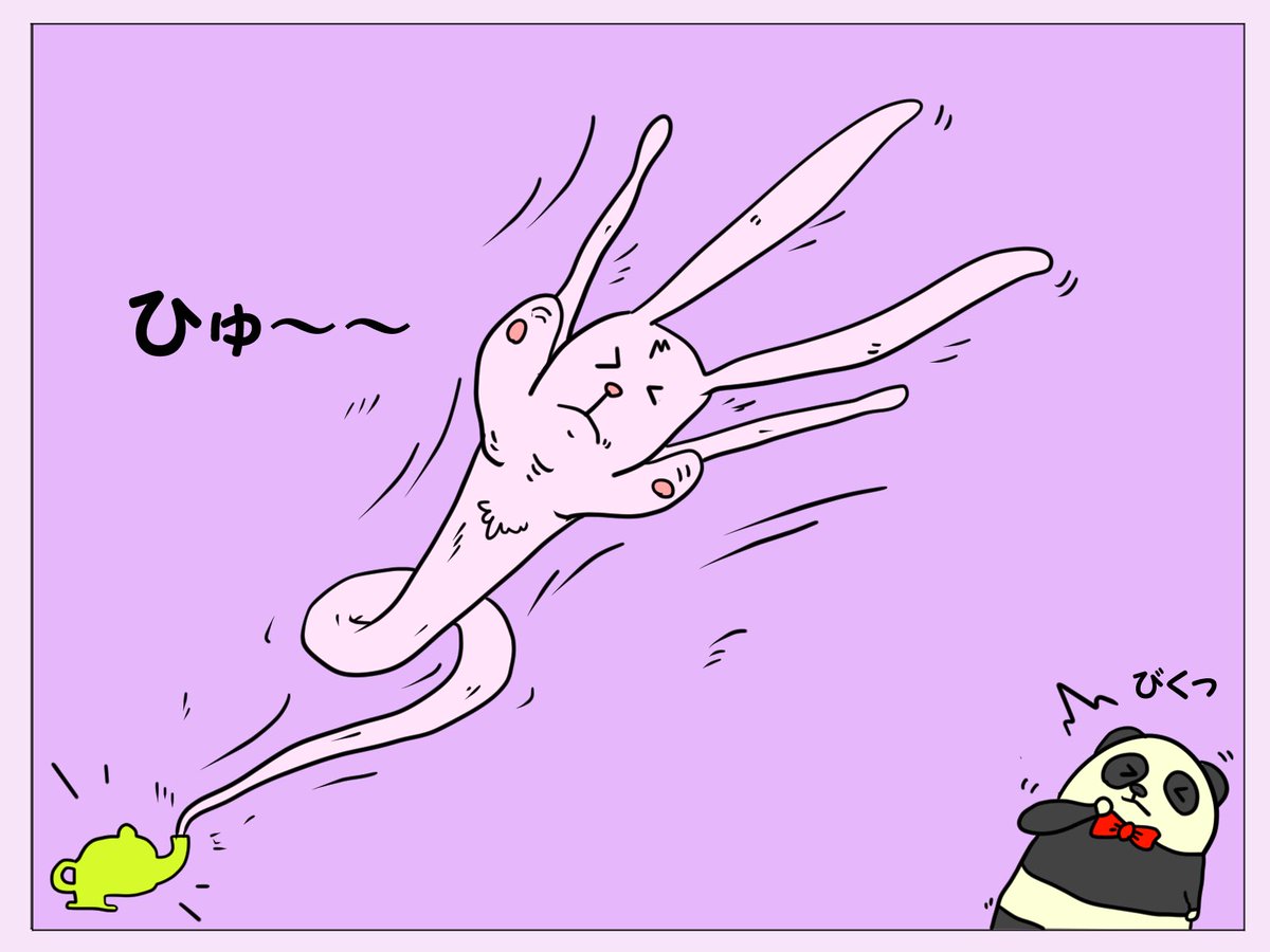 だふお Tantan 0808 Twitter