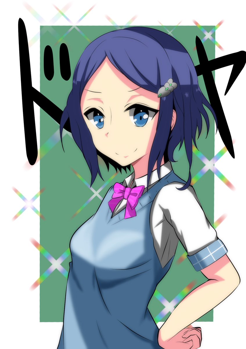 無表情有感情な女の子がするドヤ顔ってすごい好きなんですよね 極小ストライクゾーン 榊八千 Cg集発売中のイラスト