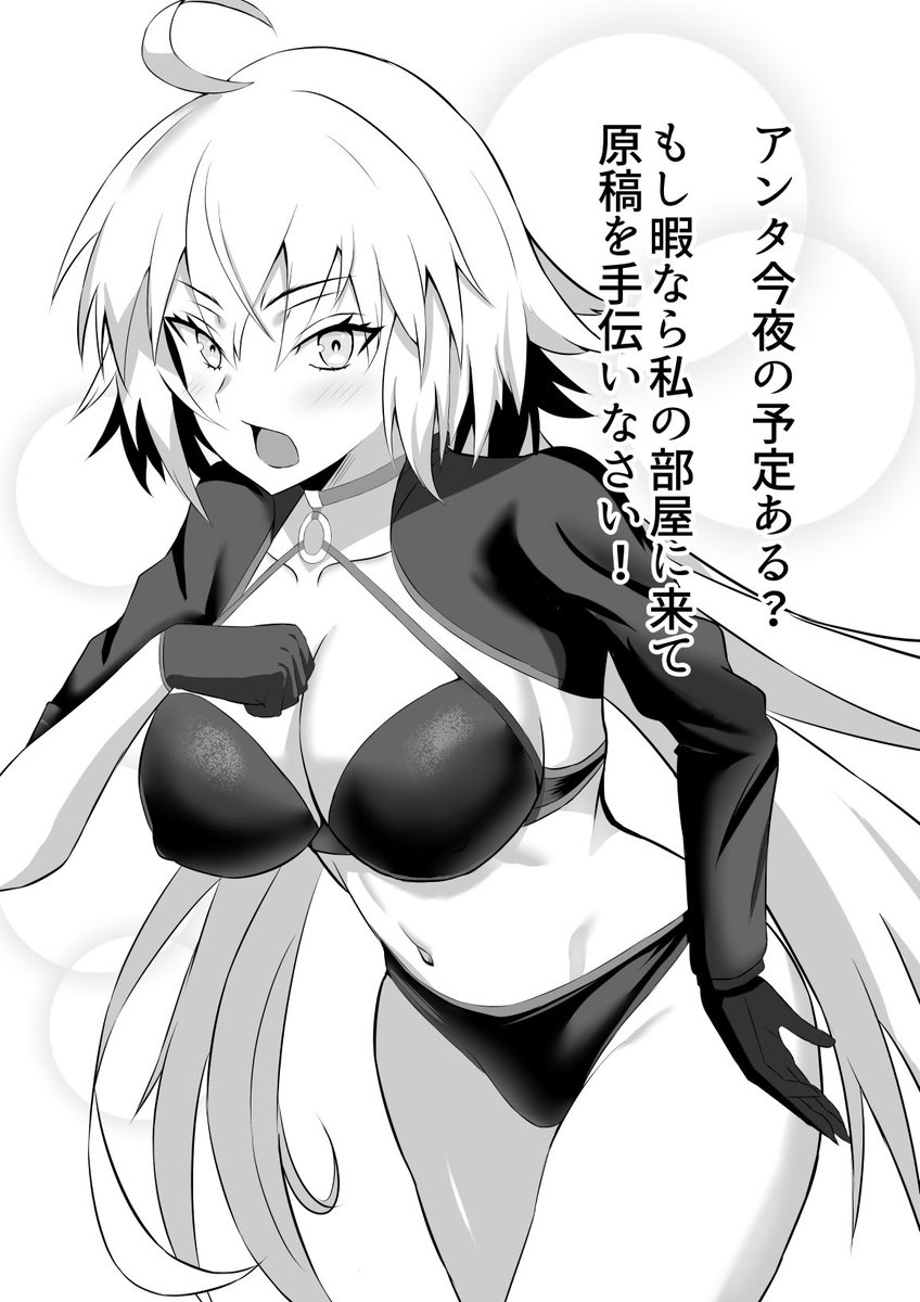 #いいおっぱいの日
寄ってって見てって! 