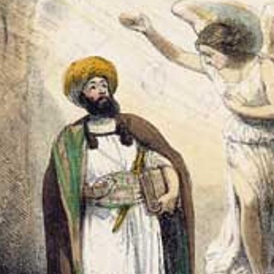 The appointment of Prophet Muhammad through the Angel Gabriel.