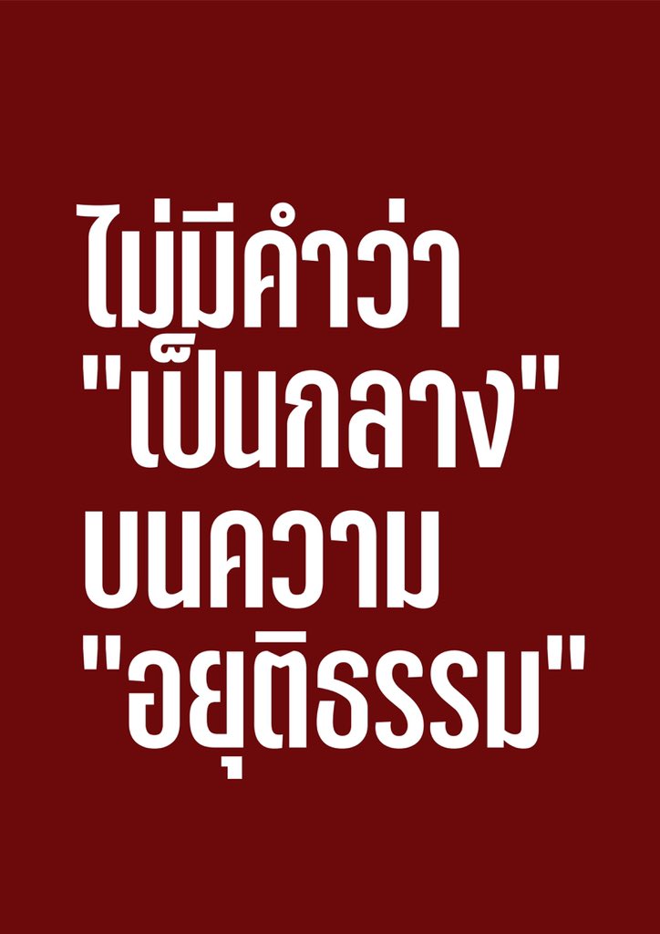 FreeYOUTHth's tweet photo. (2)แจกป้ายฟรีขนาด A3! สามารถนำไปปริ้นและแจกจ่ายในม็อบให้ได้มากที่สุด เพื่อยืนยันในข้อเรียกร้องจากราษฎรตั้งแต่วันนี้เป็นต้นไปได้เลย!
• สามารถดาวน์โหลดได้ที่นี่
https://t.co/hUzfjEjdpY

แล้วพบกัน! 16.00 นี้ที่อนุสาวรีย์ประชาธิปไตยก่อนเคลื่อนขบวน!
—
#มันจบแล้วชนชั้นนำ
#ม็อบ8พฤศจิกา https://t.co/FP8q4BMsjN