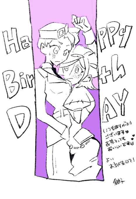 @legerug_5 レジェさんお誕生日おめでとうございます!いつもありがとうございます🦋✨ happy birthday! 