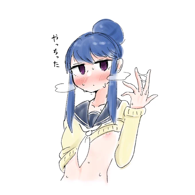 しまりん… 