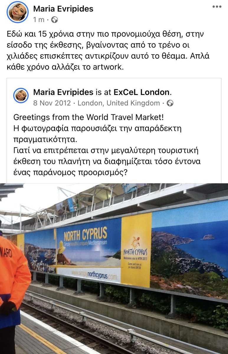This is #unfair for #Cyprus