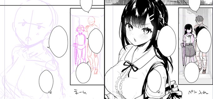 ネームからいきなりペン入れを早速実践してみた。小さいコマや簡単なポーズならいけそう 