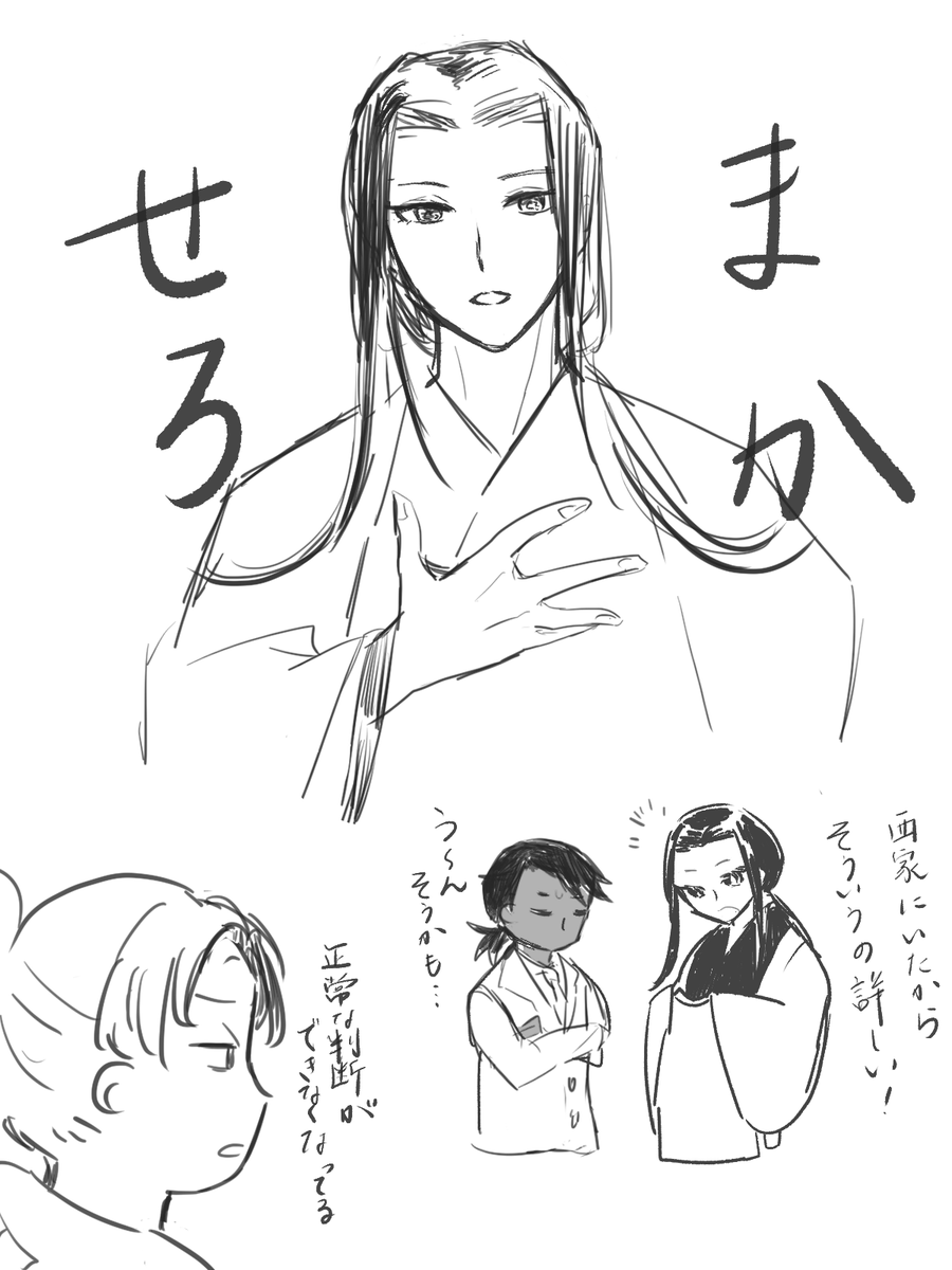 緑羽の絵馬 on X: 緑羽の絵馬 on X: