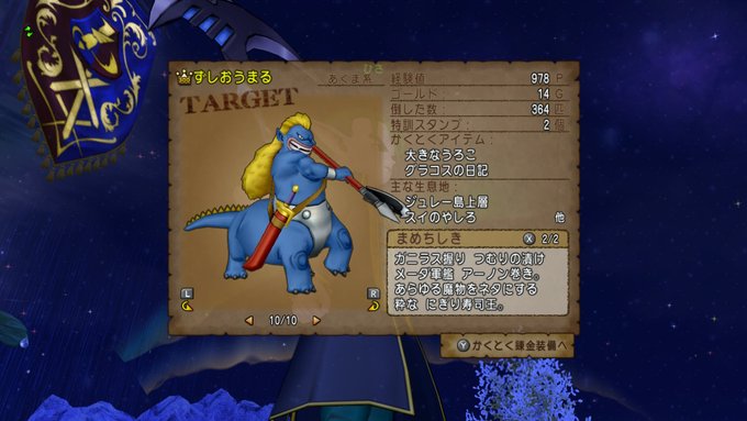 空と海と導かれし者達さん の最近のツイート 22 Whotwi グラフィカルtwitter分析 空と海と導かれし者達さん の最近のツイート 22 Whotwi グラフィカルtwitter分析