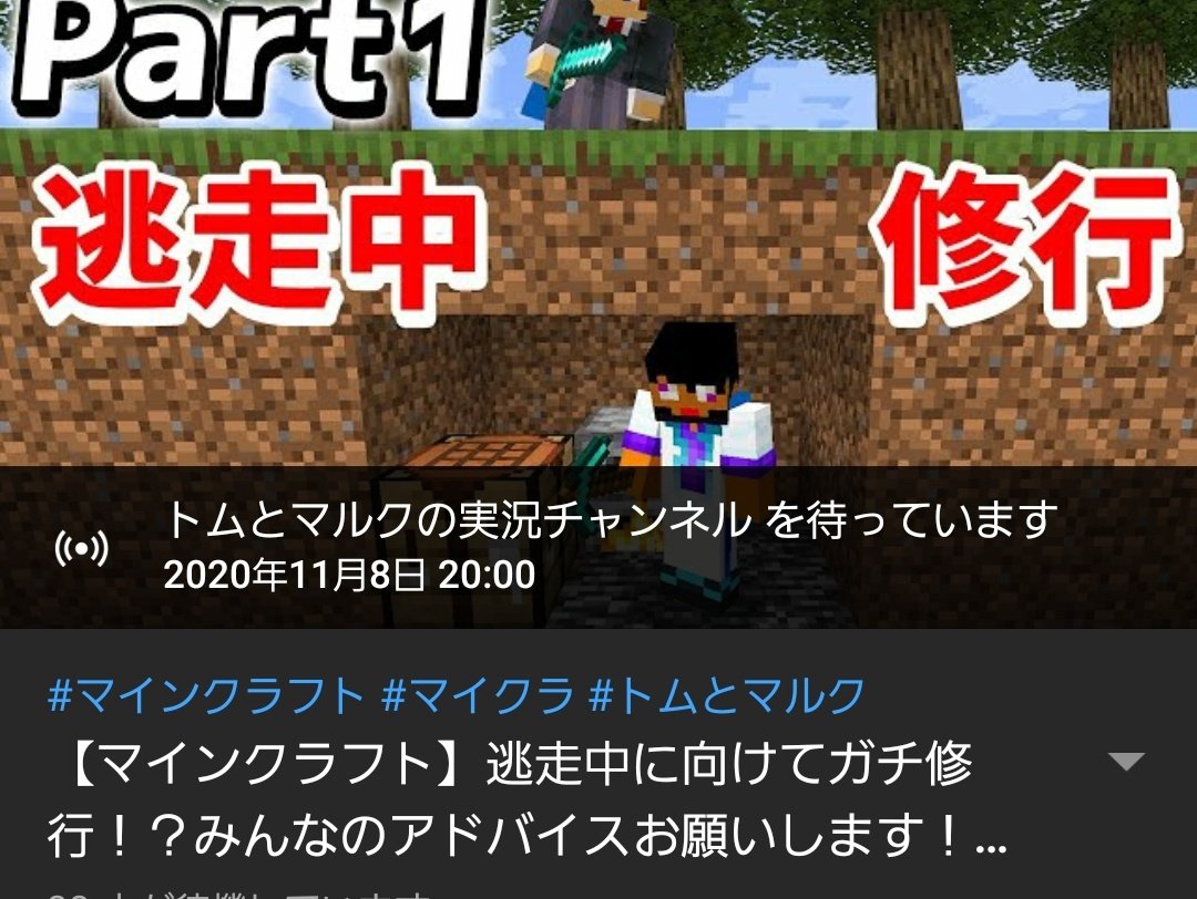 トムとマルク Twitter Search