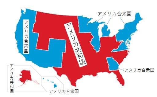 SU_KAY's tweet photo. 1年後 #アメリカ #米国大統領選 #バイデン #トランプ https://t.co/cJACGSCl9u