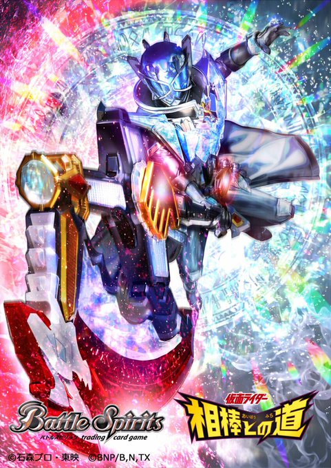 仮面ライダーウィザードのtwitterイラスト検索結果 古い順