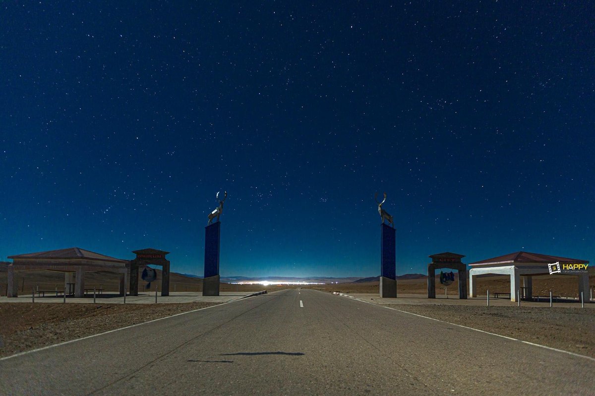 Мөнхийн од 
Мөрөн хот