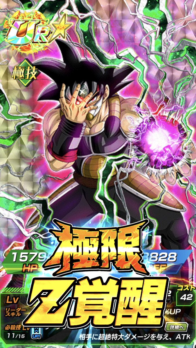 極限 Z 覚醒 パズドラ 究極ゼラの評価 超覚醒と潜在覚醒のおすすめ 極限 Z 覚醒 パズドラ 究極ゼラの評価 超覚醒と潜在覚醒のおすすめ