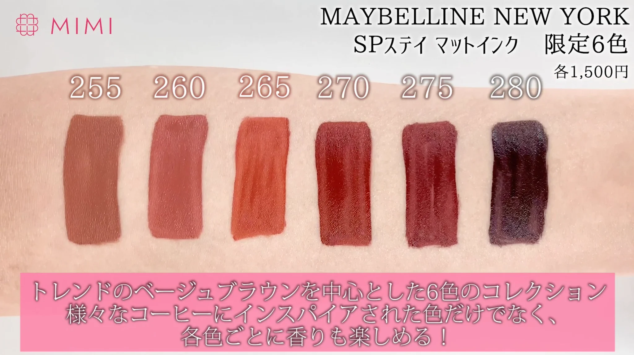 Mimi Beauty on X: 