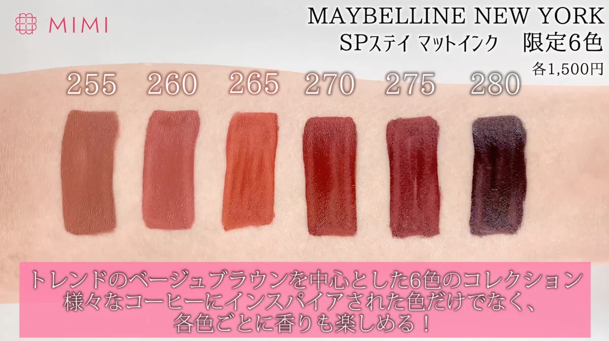 Mimi Beauty on X: 