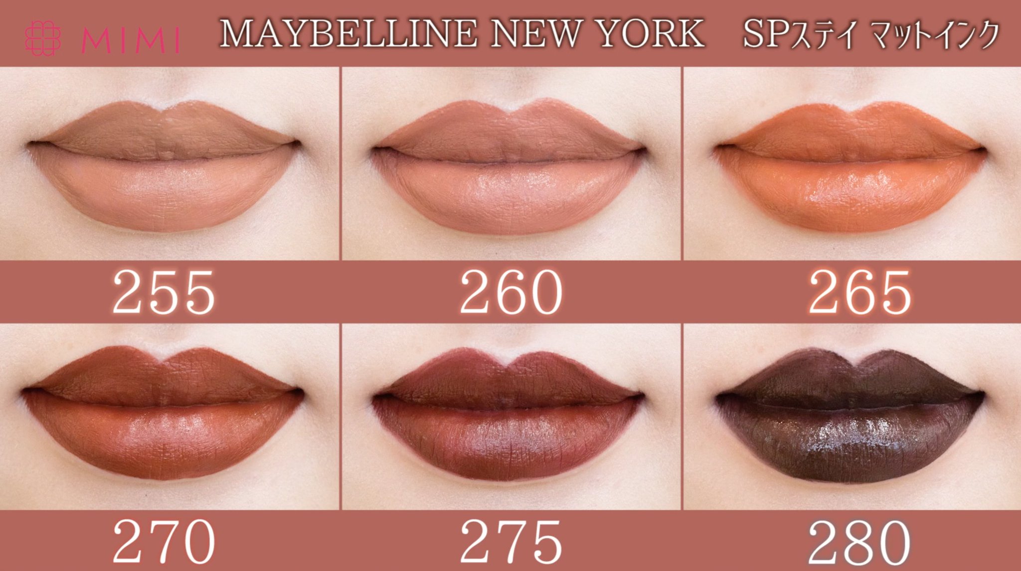 Mimitv 公式 On Twitter メイベリン コーヒーコレクション 11 12発売 落ちないリップで大人気spステイ マットインクに新色が登場 新作のコーヒーコレクションはコーヒーからインスパイアされたブラウン系カラーで 一つずつ香りが違うリップなんです
