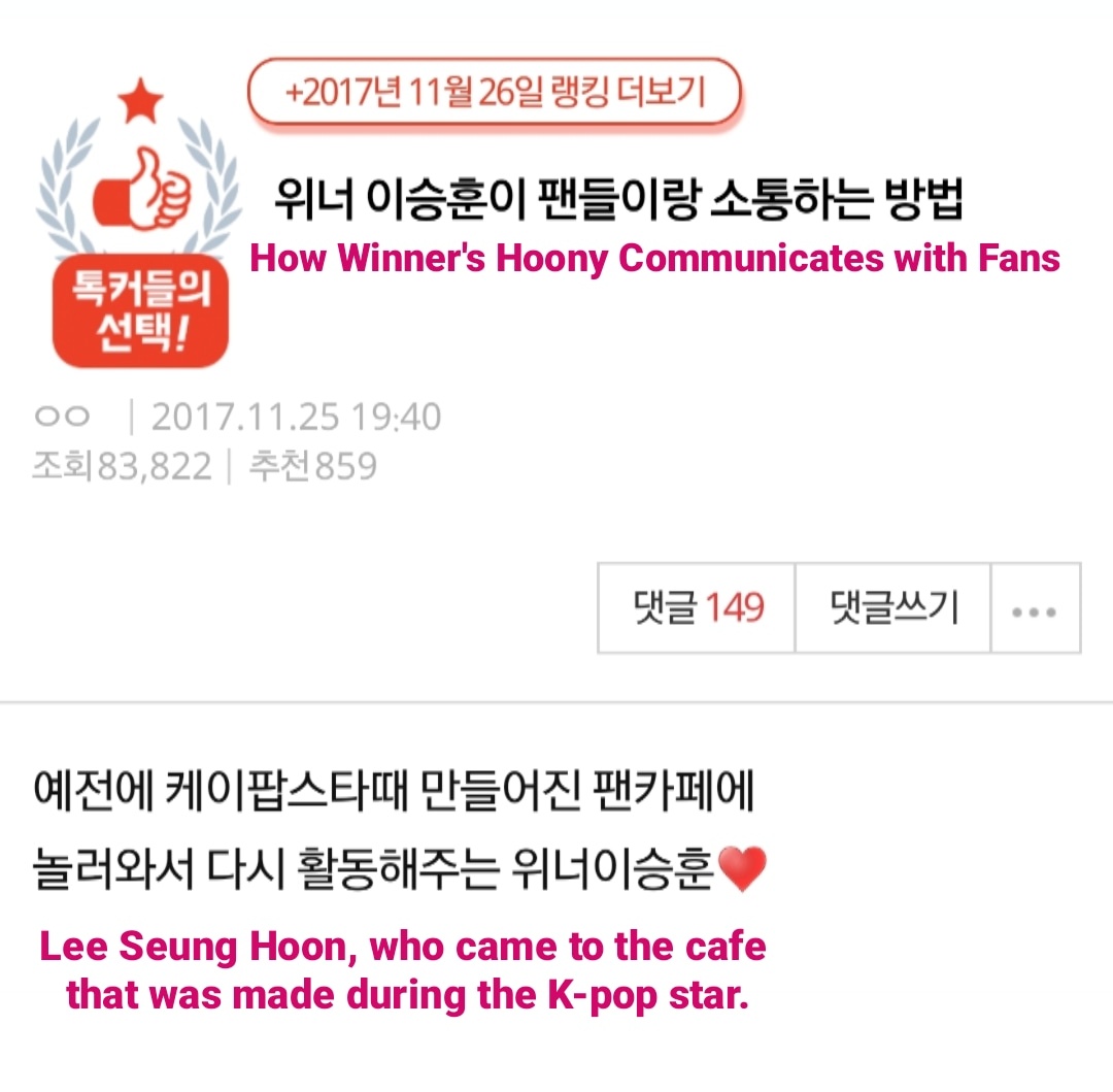 _mohe_mohe_'s tweet photo. 2017.11.26
An article about Hoony was written on the largest community in the Korean.
👉https://t.co/7EyAFDygEq
#hoony #leeseunghoon #이승훈
#위너 #winner @official_hoony_ @winnercity https://t.co/CZjasE2pNd